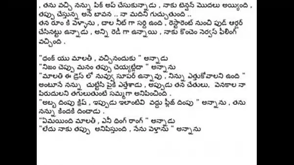 boy friend tho raasalela telugu hot story low