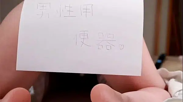 張り紙で伝える中出し懇願SEX３連発！【素人中出しハメ撮り】舞40代中出し大好きパイパン主婦。