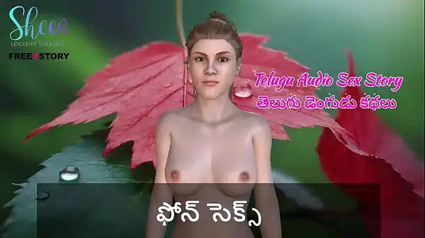 Telugu Audio Sex Story – Phone Sex