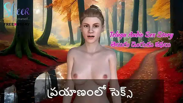 Telugu Audio Sex Story – Sex while Journey