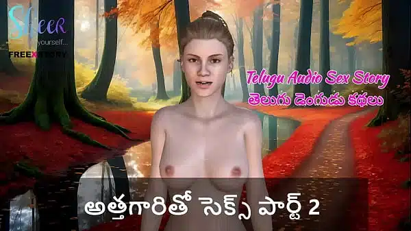 Telugu Audio Sex Story – Sex with Mother-in-law Part 2
