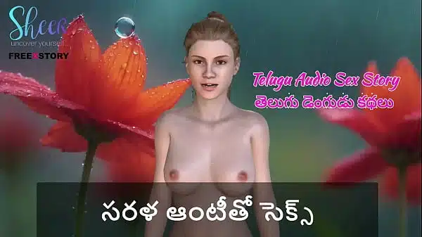 Telugu Audio Sex Story – Sex with Sarala Aunty
