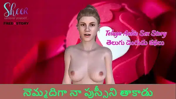Telugu Audio Sex Story – Slowly he touched my pussy