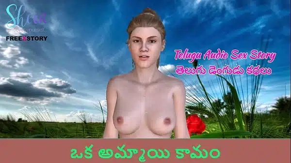 Telugu Audio Sex Story – Telugu Dengudu Kathalu – Lust of a Girl