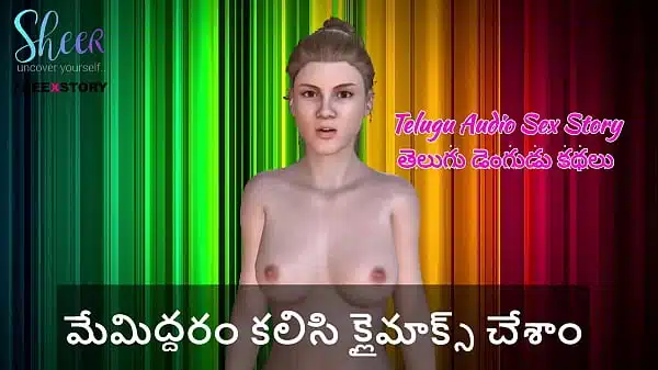 Telugu Audio Sex Story – We got climax together.