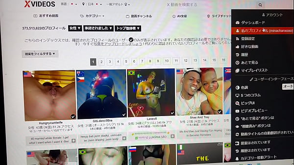 認証動画
