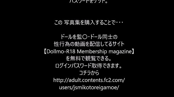 人形・ドール:フィギュアでシコシコ。JAPAN doll-SEX Sample video